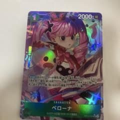ワンピースカードゲーム ペローナ パラレル ワンピースカードゲーム ペローナ パラレルOP12-034 - メルカリ