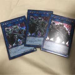 剛鬼 ザ・グレート・オーガ 遊戯王のサムネイル