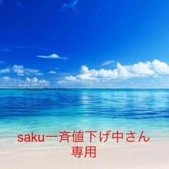 Right-on ニットセーターのサムネイル
