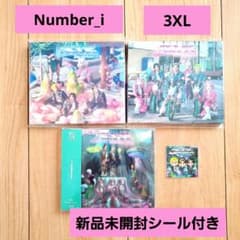 FC限定 Number_i 3XL 初回生産限定盤 A・B 通常盤 3枚セット - メルカリ