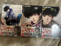 ミステリと言う勿れ 1〜3巻セットのサムネイル