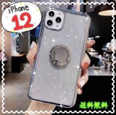 ◆シルバー◆iPhone12用リング付きケース ラメ ラインストーンのサムネイル
