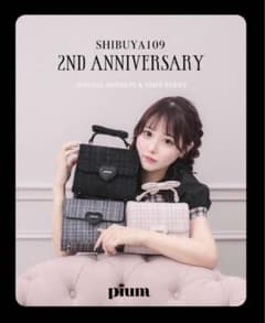 pium 渋谷109限定ノベルティ ハートツイードバッグ グレー pium SHIBUYA109店限定ノベルティー ハートツイードフラップバッグ