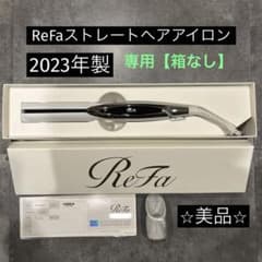 【⭐️箱不要¥500割引】MTG リファ　ReFa ストレートヘアアイロン① ⭐︎美品⭐︎【⭐️箱不要¥500割引】MTG リファ ReFaストレートヘア