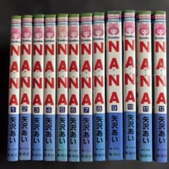 NANA 12巻 矢沢あい まとめ売り - メルカリ