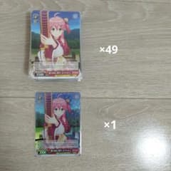 さくらみこ ヴァイスシュヴァルツ 50枚セット ホロライブ 池でぬし釣り