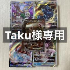 ポケカ引退品パック④ ⑥ ⑦ポケモンカード - メルカリ