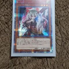遊戯王 幽鬼うさぎ 20thシクのサムネイル