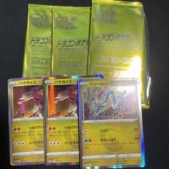 ポケモンカード　プロモカードのサムネイル