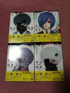 東京喰種 トーキョーグール vol.1〜4のサムネイル