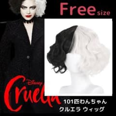 クルエラ ウィッグ 仮装 ハロウィン コスプレ ディズニー 101匹わんちゃんのサムネイル