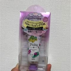 Pidite うるおいラッピング下地 《期間限定値下げ中》のサムネイル