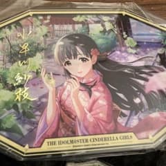 アイドルマスターシンデレラガールズ　アクリルスタンド　小早川紗枝のサムネイル
