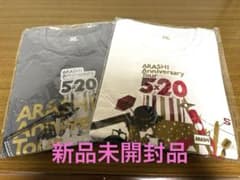嵐 Anniversary Tour 5×20 Tシャツセットのサムネイル