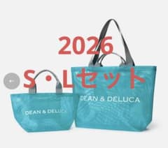 DEAN & DELUCA メッシュトートバッグ ターコイズ S・Lセット - メルカリ