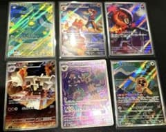 【6枚セット】ポケモンカード ARまとめ売り　カルボウ　スボミー　マグカルゴ他のサムネイル