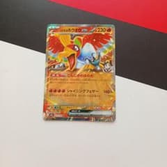ヒビキのホウオウex RR MEGA ハイクラスパック MEGAドリームex …のサムネイル