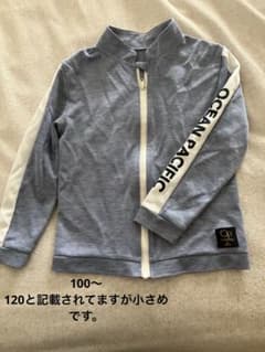 Ocean Pacific ジップアップパーカー 120cmのサムネイル