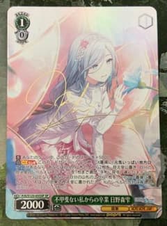 ヴァイスシュヴァルツ Fate マキリの杯 桜 PSA10 SP | Shop at Mercari