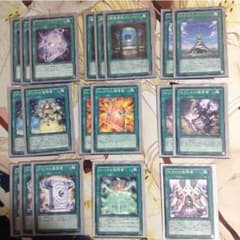 魔導書デッキパーツ(プロフ読んでからで)のサムネイル