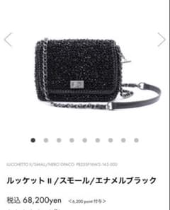 ラドロー LUDLOW アニマル コードバッグ スワン黒|mercariメルカリ官方