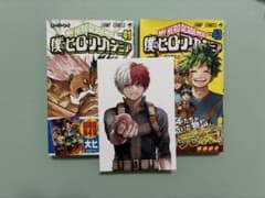 僕のヒーローアカデミア 41巻 42巻 轟焦凍　ヒロアカのサムネイル