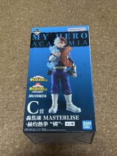 굟초동 C상 MASTERLISE 늘어선 별상