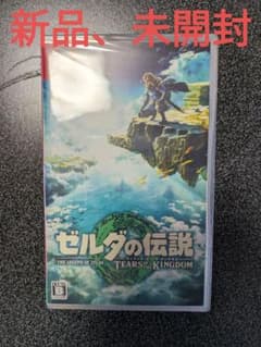 ゼルダの伝説 ティアーズオブザキングダムのサムネイル