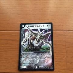 デュエマのサムネイル