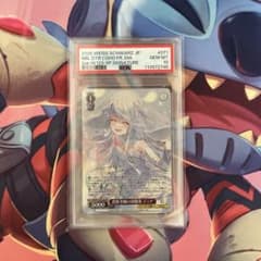 ヴァイスシュバルツ　PSA10 貴族令嬢の幼馴染　ディア　sp ヴァイス 貴族令嬢の幼馴染 ディア SP PSA10 - メルカリ