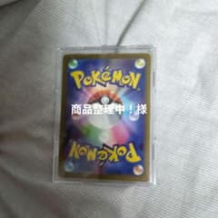 ポケモンカードまとめ売りのサムネイル