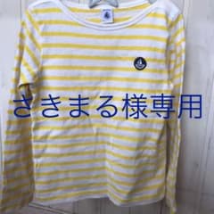 ロンTのサムネイル