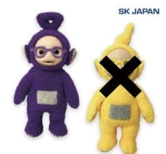 テレタビーズサングラスGBぬいぐるみ　ティンキー・ウィンキー