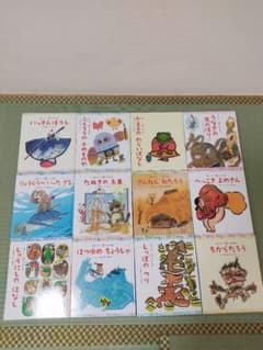 絵本　昔話　チャイルド社　12冊セットのサムネイル