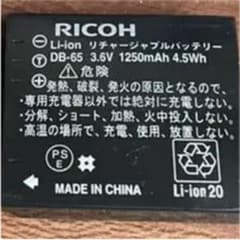 Ricoh DB-65 GR II GR2 バッテリー sigma bp-41のサムネイル
