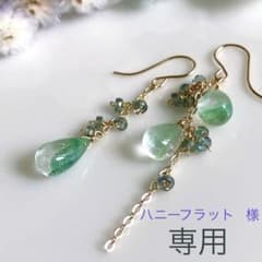 ハニーフラット様専用◇希少✧グリーンファントムクォーツ×サファイア