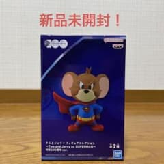 トムとジェリー フィギュアコレクション 100周年 ジェリー  スーパーマンのサムネイル