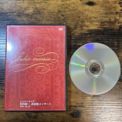 中古 DVD 沢田研二 Julie-mania 武道館コンサート DVD - メルカリ