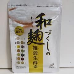 和麹づくしの雑穀生酵素 30粒のサムネイル