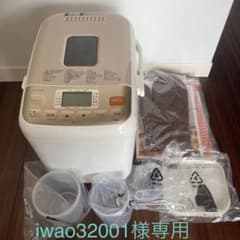 【iwao32001様専用】siroca SHB-722 ホームベーカリーのサムネイル
