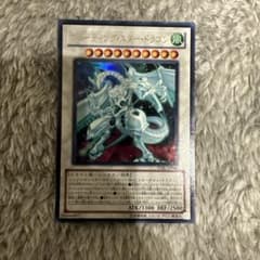 遊戯王 STBL-JP040 シューティング・スター・ドラゴン ウルトラ - メルカリ