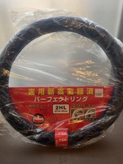 ハンドルカバー　2HLのサムネイル
