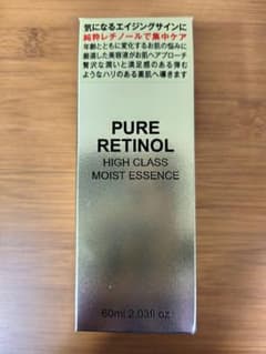 新品PURE RETINOL HIGH CLASS MOIST ESSENCEのサムネイル