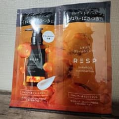 RESP レチスパクリームシャンプー 7包セットのサムネイル