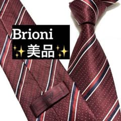 Brioni ブリオーニ ネクタイ ボルドー ストライプ 肉厚 光沢 美品