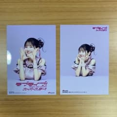 Liella! 3rd 앨범 Aspire 브로마이드 薮島朱音