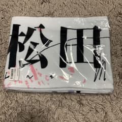 櫻坂46 松田里奈 1sttourのサムネイル