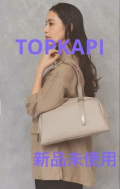 Breath TOPKAPI リプル ワイド ボストンバッグ レザー ベージュ - メルカリ