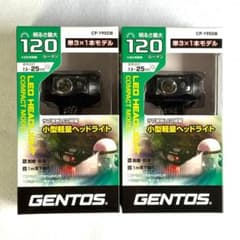 【新品未使用・2個】GENTOS CP-195DB LEDヘッドライトのサムネイル