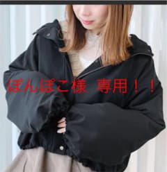 ボアライナー付き袖ボリュームブルゾンのサムネイル